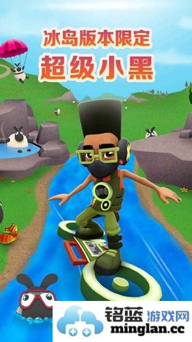 地铁跑酷冰岛破解版截图3