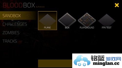 bloodbox游戏中文版截图2