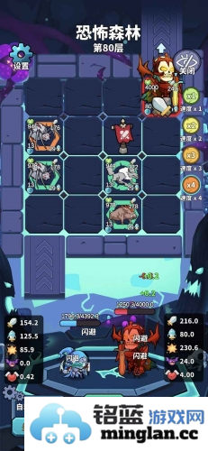 肉鸽英雄大冒险官方直版_肉鸽英雄大冒险免费下载0.1