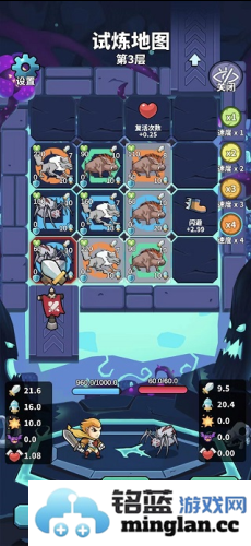 肉鸽英雄大冒险官方直版_肉鸽英雄大冒险免费下载0.1