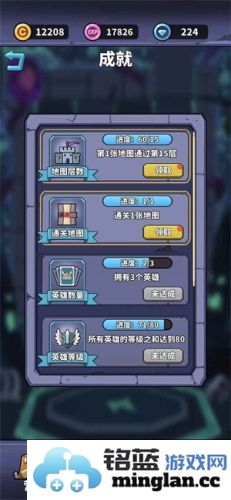 肉鸽英雄大冒险截图1