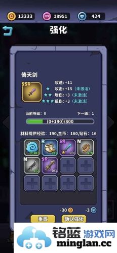 肉鸽英雄大冒险截图5