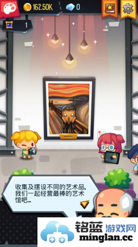 艺术大亨官方直版_艺术大亨免费下载1.20.5