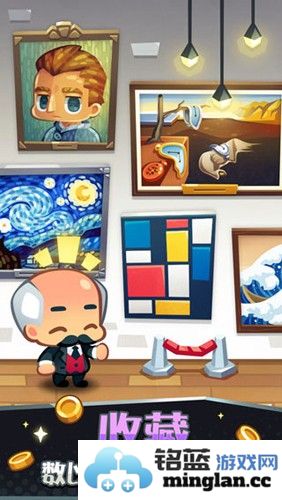 艺术大亨截图4