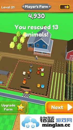 成群结队无限星星版截图5