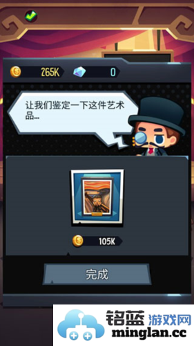 艺术大亨内购破解版官方直版_艺术大亨内购破解版免费下载1.20.5