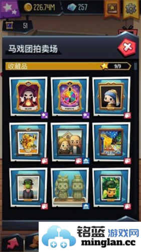 艺术大亨内购破解版官方直版_艺术大亨内购破解版免费下载1.20.5