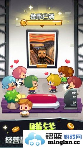 艺术大亨内购破解版截图3