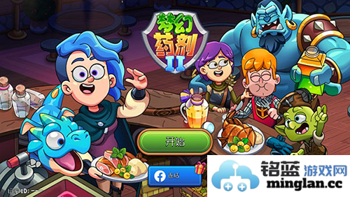 梦幻药剂2汉化版官方直版_梦幻药剂2汉化版免费下载2.8.62