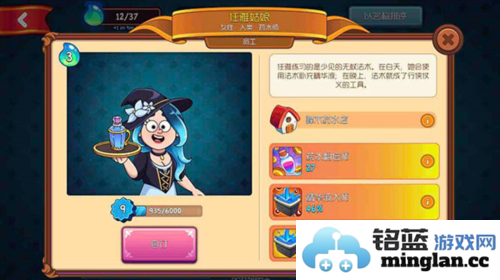 梦幻药剂2汉化版官方直版_梦幻药剂2汉化版免费下载2.8.62