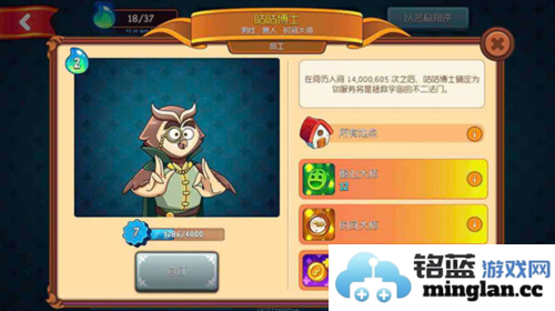 梦幻药剂2汉化版官方直版_梦幻药剂2汉化版免费下载2.8.62