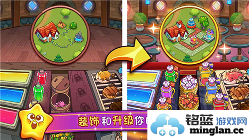 梦幻药剂2汉化版截图2