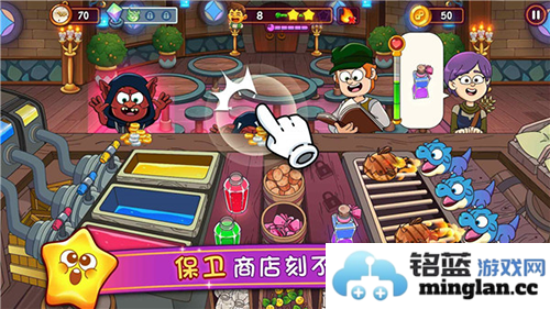 梦幻药剂2汉化版截图5