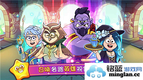 梦幻药剂2汉化版截图4