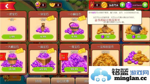 梦幻药剂2无限金币钻石版官方直版_梦幻药剂2无限金币钻石版免费下载2.8.62