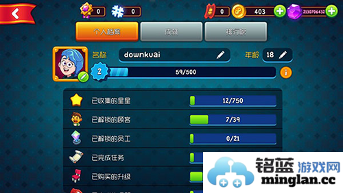 梦幻药剂2无限金币钻石版官方直版_梦幻药剂2无限金币钻石版免费下载2.8.62