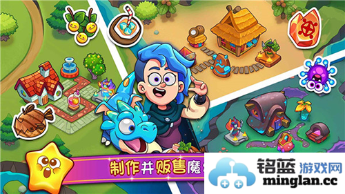 梦幻药剂2无限金币钻石版截图1