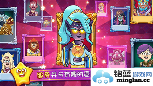 梦幻药剂2无限金币钻石版截图3