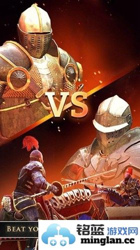 决斗骑士内购破解版截图1