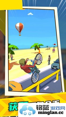 小轮车杂耍截图2