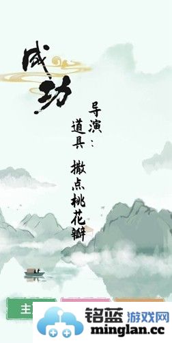 汉字找茬王免广告版截图2