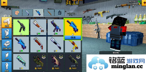 我的世界像素城市战争最新版官方直版_我的世界像素城市战争最新版免费下载7.2.3