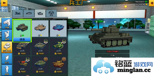 我的世界像素城市战争最新版官方直版_我的世界像素城市战争最新版免费下载7.2.3