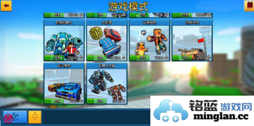 我的世界像素城市战争内购破解版官方直版_我的世界像素城市战争内购破解版免费下载7.2.3