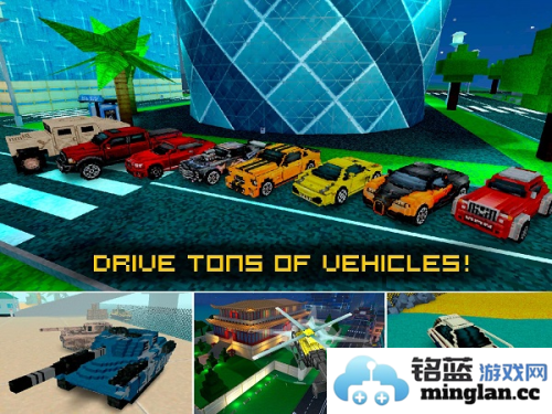 我的世界像素城市战争内购破解版官方直版_我的世界像素城市战争内购破解版免费下载7.2.3