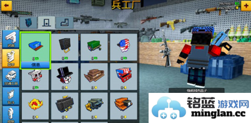 我的世界像素城市战争内购破解版官方直版_我的世界像素城市战争内购破解版免费下载7.2.3