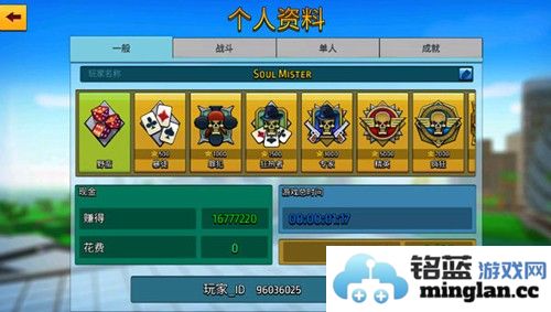 我的世界像素城市战争内购破解版截图2