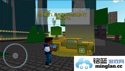 我的世界像素城市战争内购破解版截图3