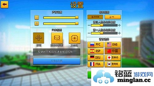 我的世界像素城市战争内购破解版截图4