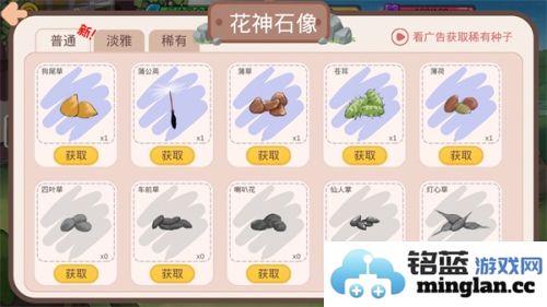 逆袭模拟器免广告版官方直版_逆袭模拟器免广告版免费下载0.1