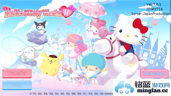 凯蒂猫世界2中文版官方直版_凯蒂猫世界2中文版免费下载8.2.0