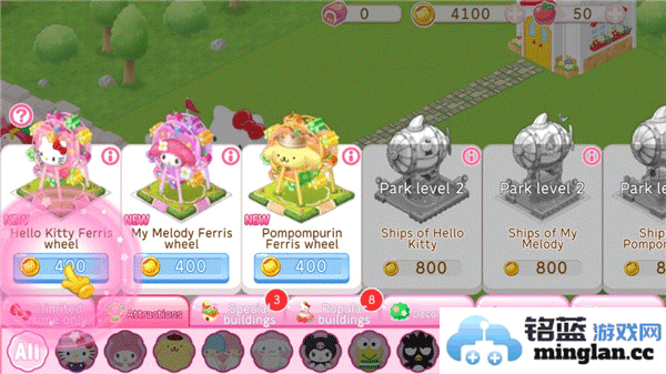 凯蒂猫世界2中文版官方直版_凯蒂猫世界2中文版免费下载8.2.0