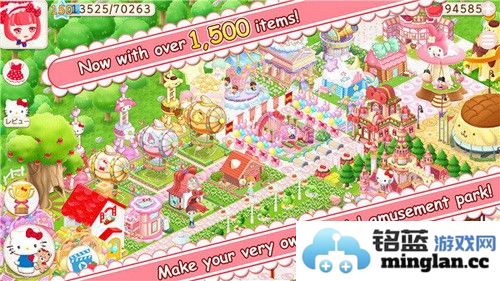 凯蒂猫世界2中文版截图2