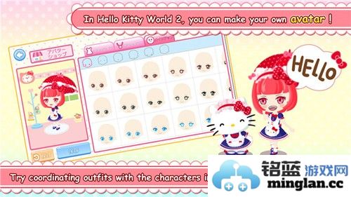 凯蒂猫世界2中文版截图5