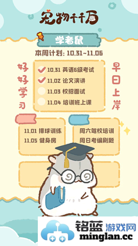 宠物千千万官方直版_宠物千千万免费下载1.0.0