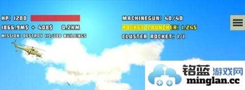 TotalDestruction最新版官方直版_TotalDestruction最新版免费下载3.9.3