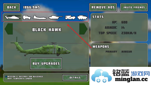 TotalDestruction最新版官方直版_TotalDestruction最新版免费下载3.9.3