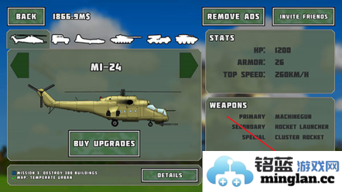 TotalDestruction最新版官方直版_TotalDestruction最新版免费下载3.9.3