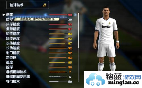 实况足球2023国际服更新版官方直版_实况足球2023国际服更新版免费下载7.5.0