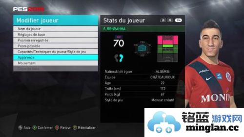 实况足球2023国际服更新版官方直版_实况足球2023国际服更新版免费下载7.5.0