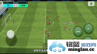 实况足球2023国际服更新版官方直版_实况足球2023国际服更新版免费下载7.5.0