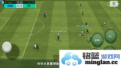 实况足球2023国际服更新版官方直版_实况足球2023国际服更新版免费下载7.5.0