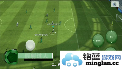 实况足球2023国际服更新版官方直版_实况足球2023国际服更新版免费下载7.5.0