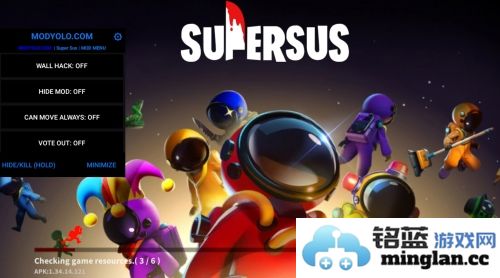 supersus谁是内鬼内置作弊菜单版官方直版_supersus谁是内鬼内置作弊菜单版免费下载1.34.14.121