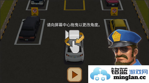 停车达人4破解版无限金币官方直版_停车达人4破解版无限金币免费下载1.23