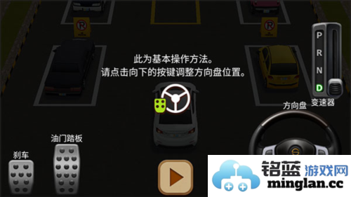 停车达人4破解版无限金币官方直版_停车达人4破解版无限金币免费下载1.23